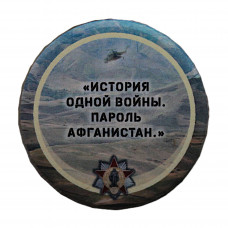 "История одной войны. Пароль Афганистан". Соревнования по военно-прикладным видам спорта. Новосибирск