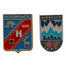 СССР пара нагрудных знаков "Норильск" (комплект)