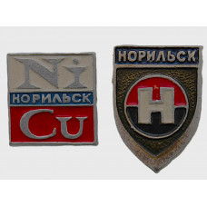 СССР пара нагрудных знаков "Норильск" (комплект)