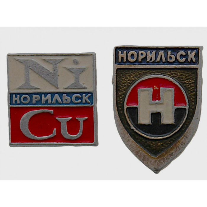 СССР пара нагрудных знаков "Норильск" (комплект)