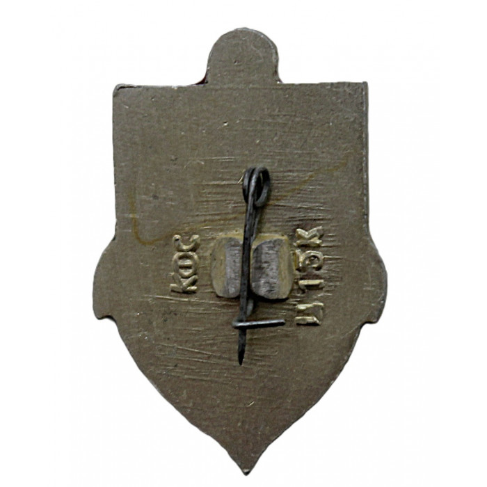 СССР нагрудный знак "Дудинка" (Красноярский край)