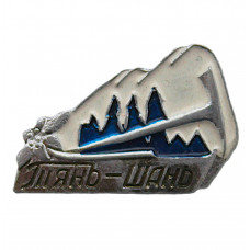 СССР нагрудный знак "Тянь-Шань". Казахстан. Альпинизм