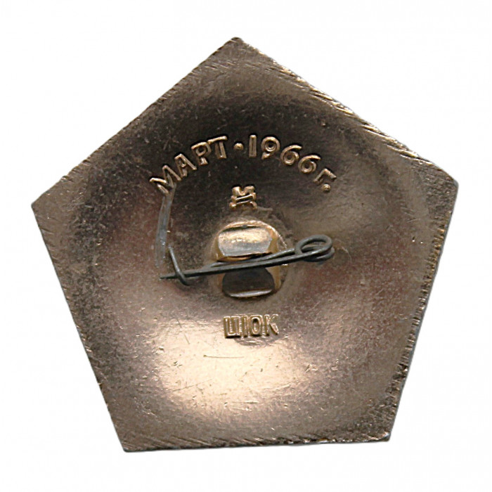 СССР нагрудный знак "Спутник Луны". Межпланетная станция "Луна-10". Космос