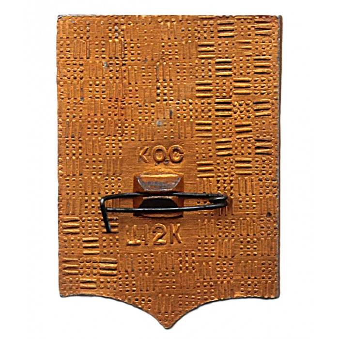 СССР нагрудный знак "Шушенское" (Красноярский край)