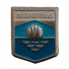 СССР нагрудный знак "Водное поло". Олимпийские виды спорта