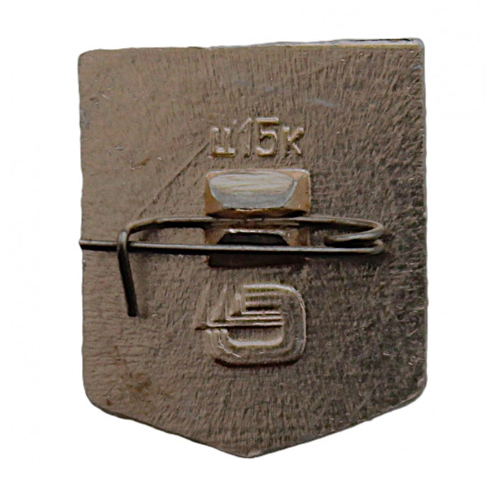 СССР нагрудный знак "Водное поло". Олимпийские виды спорта