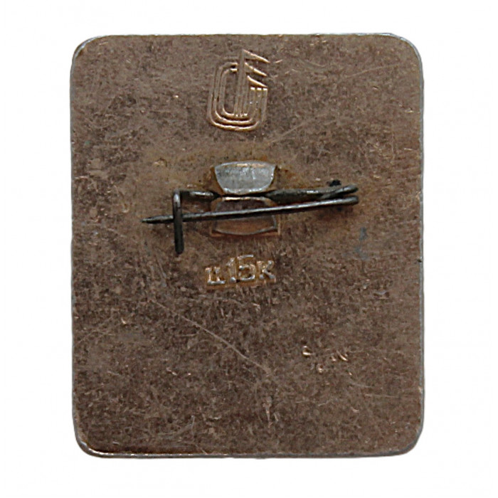 СССР 1978 нагрудный знак "60 лет Вооруженным силам СССР". 