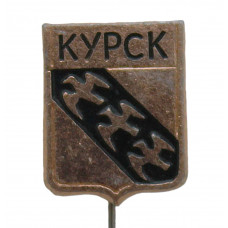 СССР нагрудный знак на игле "Курск"