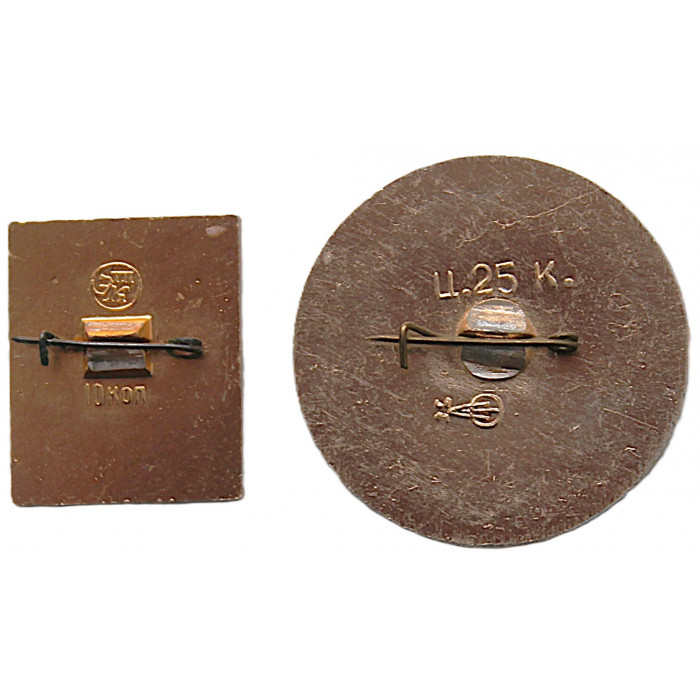 СССР пара нагрудных знаков "Казань"