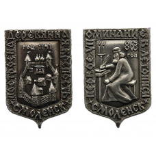 СССР пара нагрудных знаков "Смоленск"