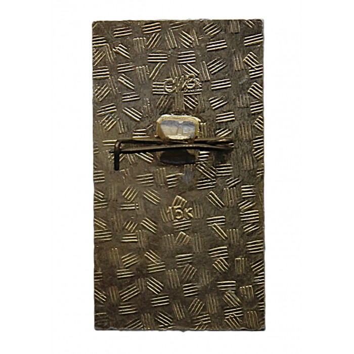 СССР нагрудный знак "Смоленск". Памятник Софийскому полку 1812 год