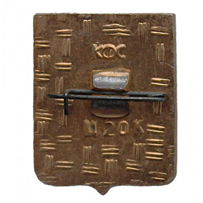 СССР нагрудный знак "Большой Пит" (Красноярский край)