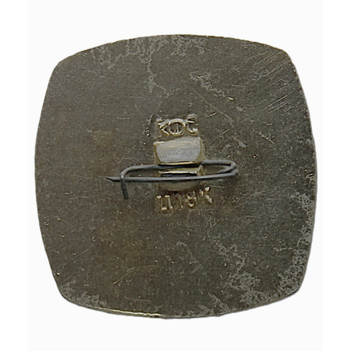 СССР нагрудный знак "Стерлитамак". Город химии