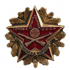 СССР нагрудный знак ГТО "Стрелковый спорт".  Спартакиады народов СССР