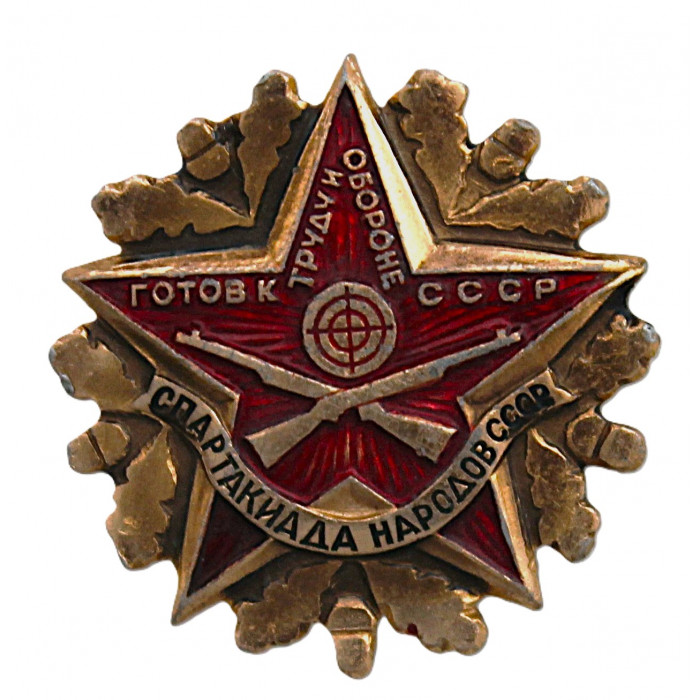 СССР нагрудный знак ГТО "Стрелковый спорт".  Спартакиады народов СССР