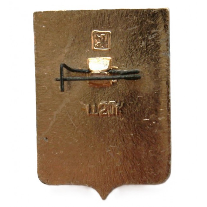 СССР нагрудный знак "Курган" (Гербы городов СССР)