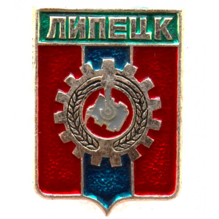 СССР нагрудный знак "Липецк" (Гербы городов СССР)