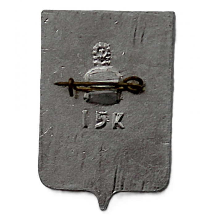 СССР нагрудный знак "Кандалакша". Мурманская область (Гербы городов СССР)