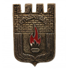 СССР нагрудный знак "Ставрополь" (Гербы городов СССР)