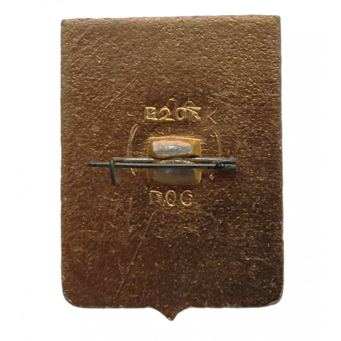 СССР нагрудный знак "Кисловодск". Ставропольский край. КМВ (Гербы городов СССР)