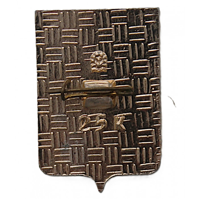 СССР нагрудный знак "Кировск". Мурманская область (Гербы городов СССР)