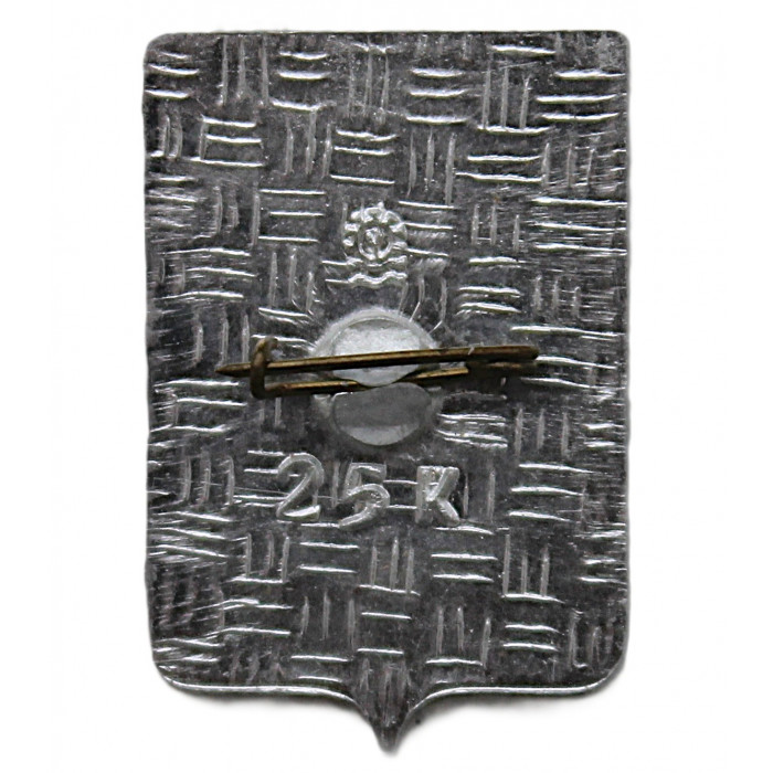 СССР нагрудный знак "Ижевск" (Гербы городов СССР)