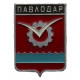 СССР нагрудный знак "Павлодар" (Гербы городов СССР) Казахстан