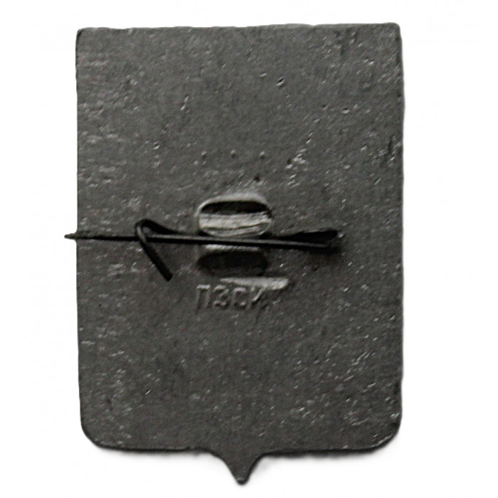 СССР нагрудный знак "Павлодар" (Гербы городов СССР) Казахстан