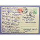 СССР почтовая открытка "С праздником 1 мая!" (Мин связи, 1957) Адрианов