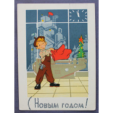 СССР почтовая открытка "С Новым годом!". Токарь (Мин связи, 1964) Художники: Русаков, Зарубин