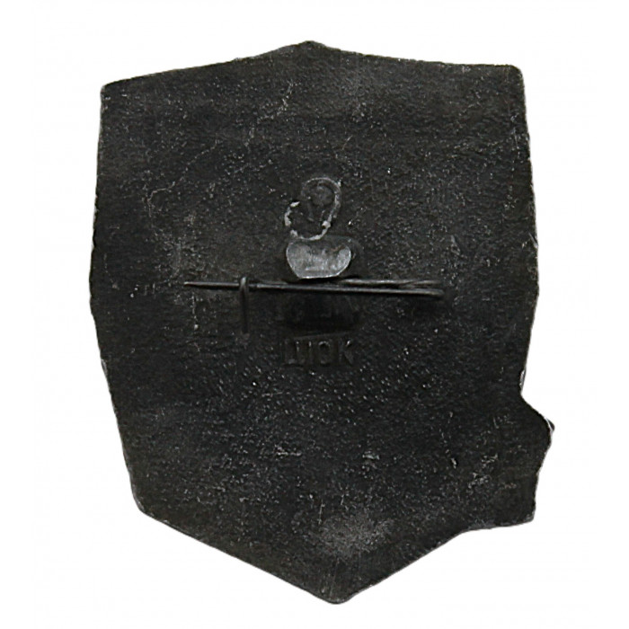 СССР нагрудный знак "Новороссийск". Город-герой