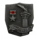 СССР нагрудный знак "Севастополь". Город-герой.