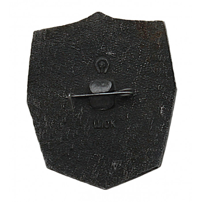 СССР нагрудный знак "Минск". Город-герой.