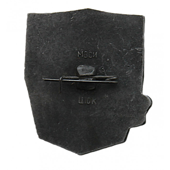 СССР нагрудный знак "Волгоград". Город-герой.