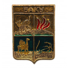 СССР нагрудный знак "Баку" (Бакинская губерния)
