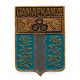 СССР нагрудный знак "Самарканд" (Самаркандская область)