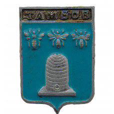 СССР нагрудный знак "Тамбов" (Тамбовская губерния)