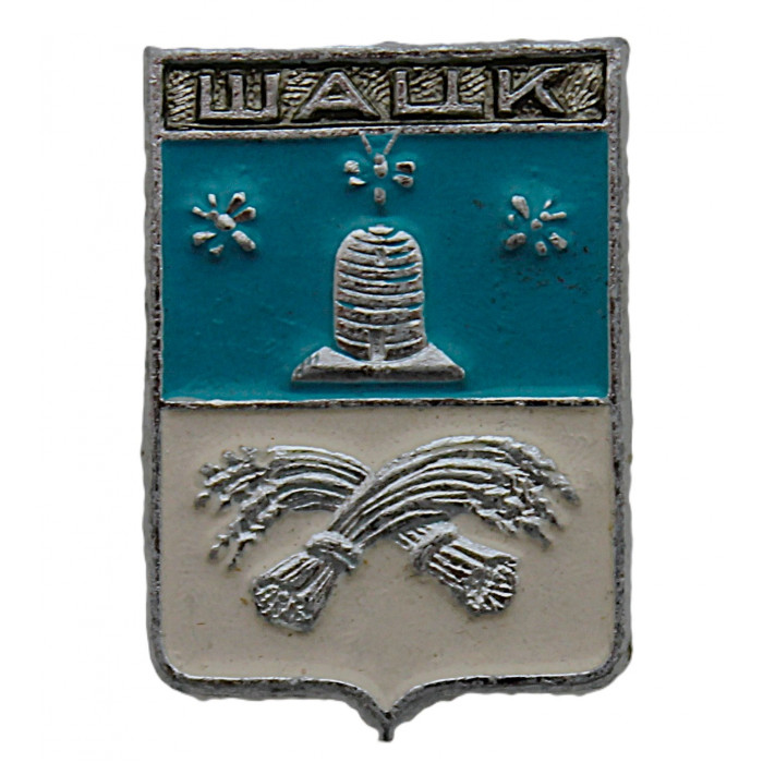 СССР нагрудный знак "Шацк" (Тамбовская губерния)