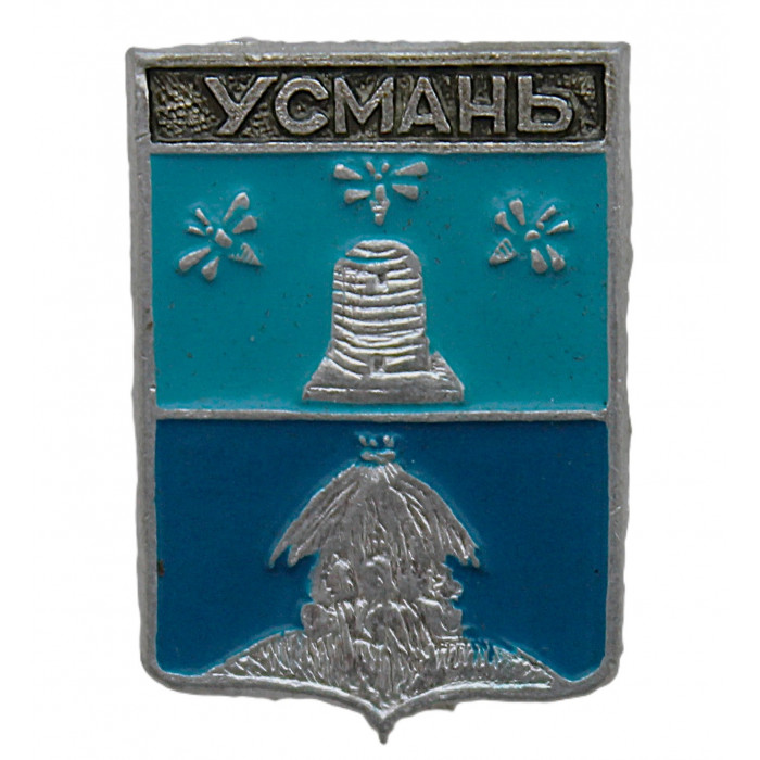 СССР нагрудный знак "Усмань" (Тамбовская губерния)