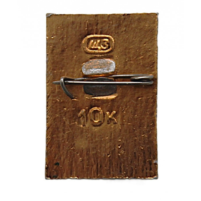 СССР нагрудный знак "Загорск". Утичья Башня (Московская область) Сейчас Сергиев Посад