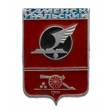 СССР нагрудный знак "Каменск-Уральский". Свердловская область (Гербы городов СССР)