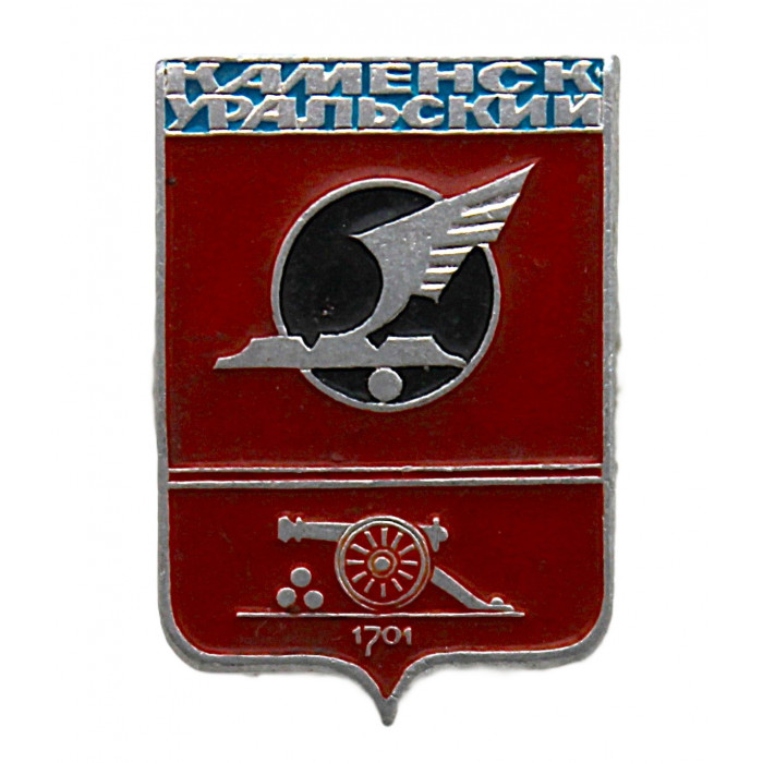 СССР нагрудный знак "Каменск-Уральский". Свердловская область (Гербы городов СССР)