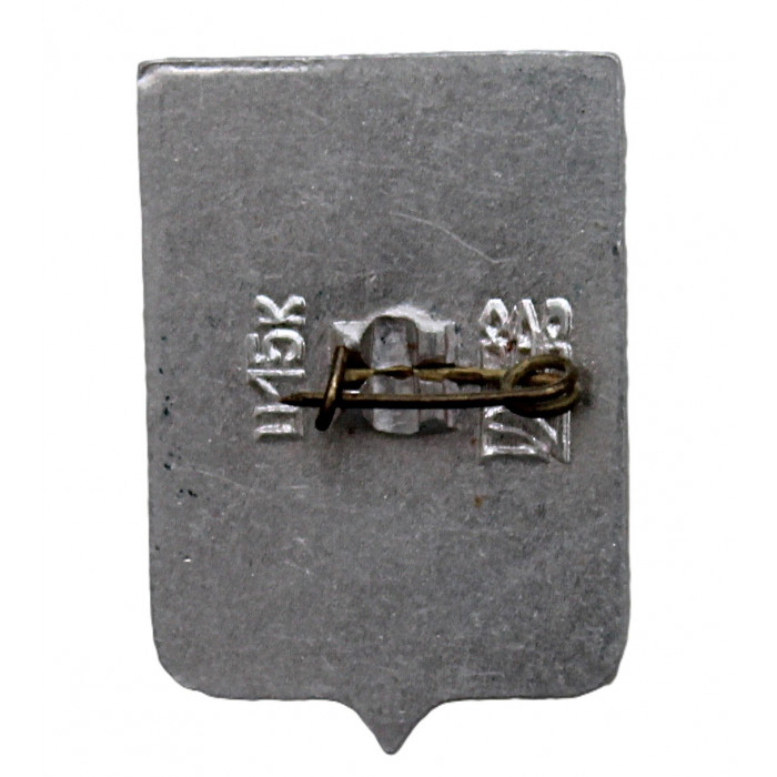 СССР нагрудный знак "Каменск-Уральский". Свердловская область (Гербы городов СССР)