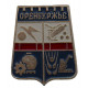 СССР нагрудный знак "Оренбуржье". Оренбургская область