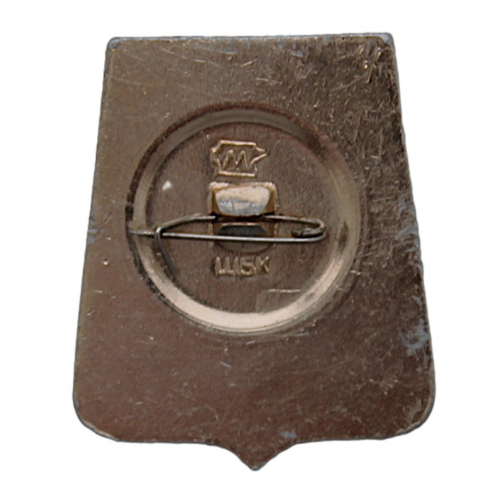 СССР нагрудный знак "Оренбуржье". Оренбургская область