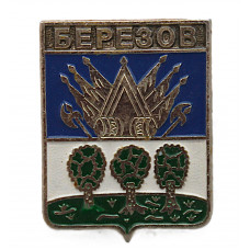 СССР нагрудный знак "Березов" (Тобольская губерния)