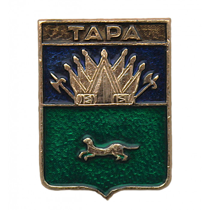 СССР нагрудный знак "Тара" (Тобольская губерния)