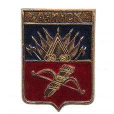 СССР нагрудный знак "Ачинск" (Тобольская губерния)