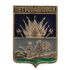 СССР нагрудный знак "Петропавловск" (Тобольская губерния)