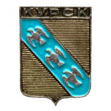 СССР нагрудный знак "Курск" (Курская губерния)